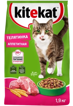 Ктк телятинка аппетитная 1,9 кг/4