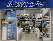 ТЦ «Дом» проспект Карла Маркса, 210
