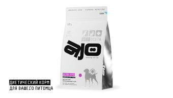 КОРМ AJO VET ДЛЯ СОБАК ПРИ АЛЛЕРГИИ ИЛИ ПИЩЕВОЙ НЕПЕРЕНОСИМОСТИ 5*1 2кг