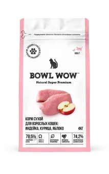 BOWL WOW 4 кг (Цена за 1 кг) С/К Д/КОШЕК С ИНДЕЙКОЙ И ЯБЛОКОМ