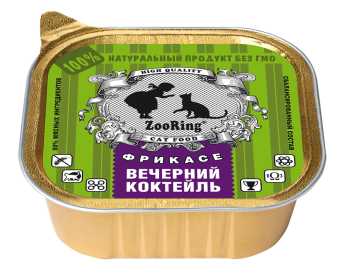 Консервы ZooRing для кошек паштет Вечерний коктейль, 100 гр