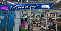 ТЦ «Казачий» проспект Ленина, 139