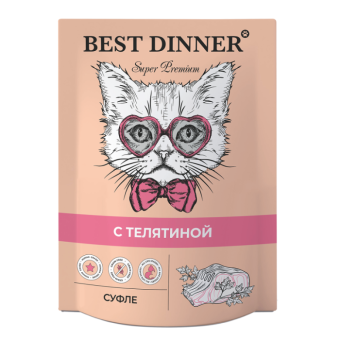 Паучи Best Dinner Мясные деликатесы  /Суфле С Телятиной/ для взрослых кошек и котят с 6 месяцев- 0,085 кг (ВНМД)
