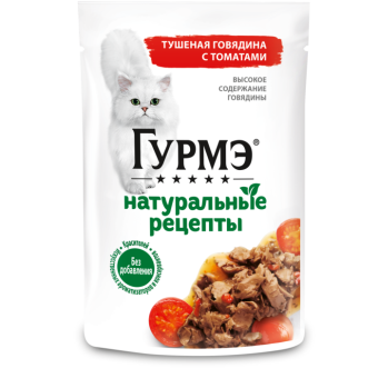 Гурме НАТУРРЕЦ GiG ТушГов с Том 26x75gRU