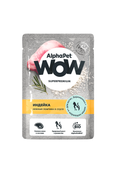 AlphaPet WOW 85г пауч д\котят индейка ломтики в соусе