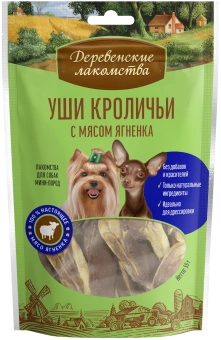 Дерев лак 55гр Уши кроличьи с мясом ягненка для мини-пород,