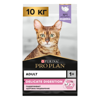 Про План 10кг (цена за 1кг)для кош чувст. пищ. Индейка рис 