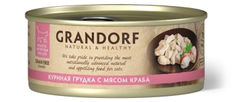 GRANDORF консервы Куриная грудка с мясом краба 70 гр.								