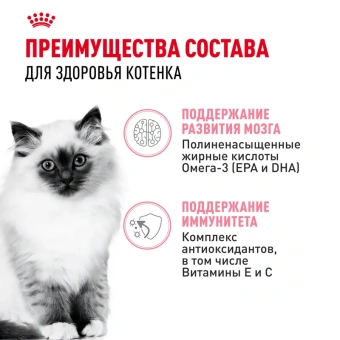 Киттен Набор 10шт пауч 85 гр 