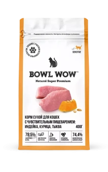 BOWL WOW 4 кг (цена за 1кг) Д/КОШ С ЧУВСТ ПИЩ С ИНД И ТЫКВОЙ 