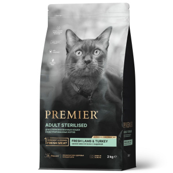 Premier Cat 2 кг LambTurkey STERILISED (Свежее мясо ягненка с индейкой для кошек)															
