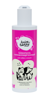 Шампунь гипоаллергенный Brizberry (Бризберри) для собак и кошек, 250 мл