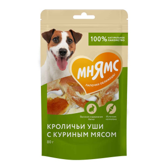 Мнямс лак для собак кроличьи уши с куриным мясом 80 г 