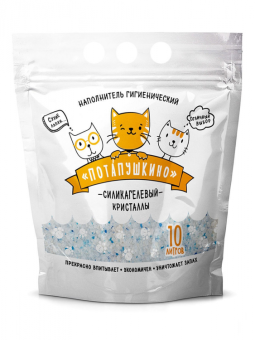 Наполнитель силик 10 л КРИСТАЛЛЫ Потапушкино