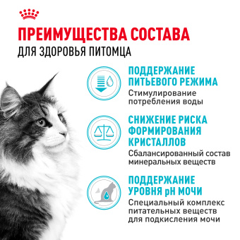 Уринари кэа 4кг (цена за 1кг)