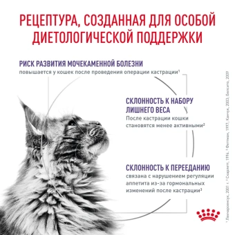 Ньютрид Сетаети Бэлэнс 1,5кг АКЦИЯ