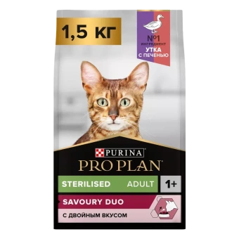 Про План 1,5 кг для стерил Кошек Утка Печень