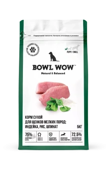 BOWL WOW 5кг (цена за 1кг)  Д/ЩЕНКОВ МЕЛ ПОР С ИНД РИС ШПИНАТ