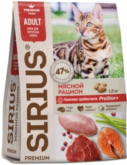 КОРМ SIRIUS ДЛЯ ВЗРОСЛЫХ КОШЕК МЯСНОЙ РАЦИОН 6*1 1.5кг