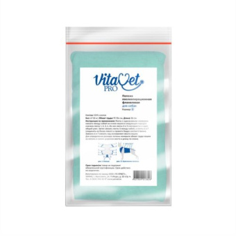 Попона послеоперац-я д/соб.N6 VitaVet УНИВЕРСАЛЬНАЯ Фланель