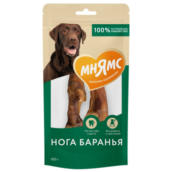 Мнямс лакомство для собак Нога баранья 180гр