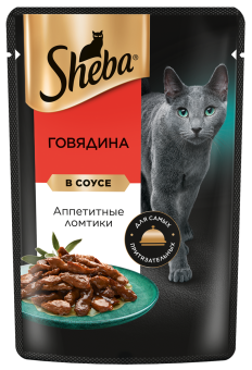 Шеба вз.кош ломт в соус гов 28*75г