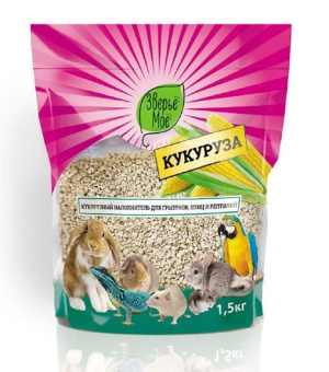 Наполнитель кукурузный 1,5 кг Зверье мое