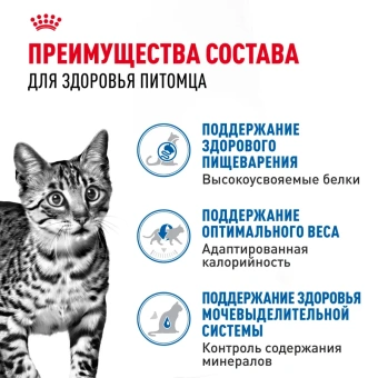 Индор стерилайзд желе 28*85г