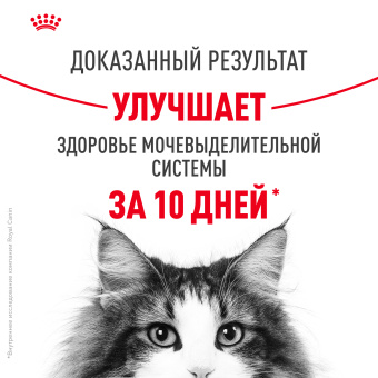 Уринари кэа 4кг (цена за 1кг)