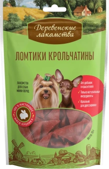 Дерев Лак Ломтики крольчатины д/собак мини-пород