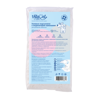 Подгузники VitaVet CARE №5 XL 15-30 кг с индикатором намокания 12шт/уп