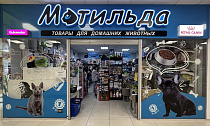 ТРК «Джаз Молл» Герцена, 6