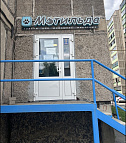 Ул. Жукова, 10