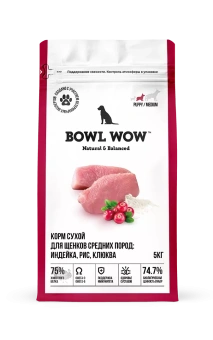 BOWL WOW 5кг (Цена за 1 кг) С/К Д/ЩЕНКОВ СРЕДНИХ ПОРОД С ИНДЕЙКОЙ, РИСОМ И КЛЮКВОЙ