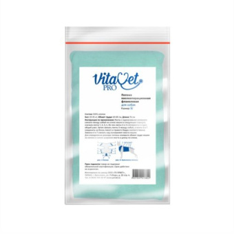 Попона послеоперац-я д/соб.N4 VitaVet УНИВЕРСАЛЬНАЯ Фланель