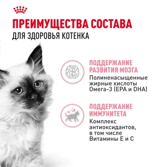 Киттен желе пауч 0,085 кг