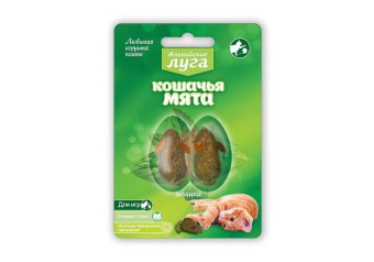 Кошачья мята Мышки 