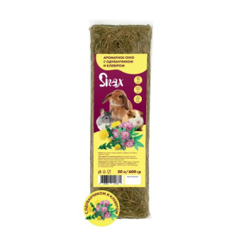 Сено Snax роматное, цветные микс