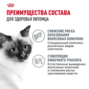 Хэйрболл Кэа соус 28*85г