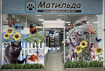 Проспект Карла Маркса, 99